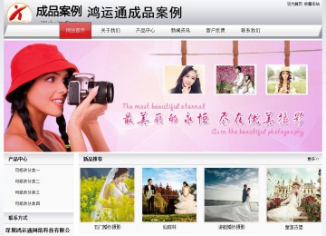 經(jīng)濟(jì)型成品案例No:8639