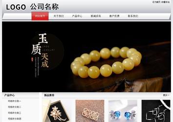 經(jīng)濟(jì)型成品案例No:8639