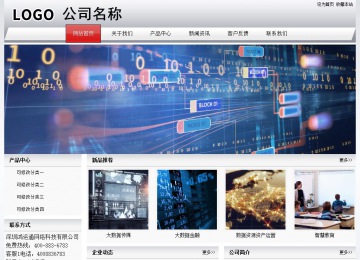 經(jīng)濟型成品案例No:8639