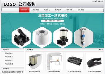 經(jīng)濟(jì)型成品案例No:8639