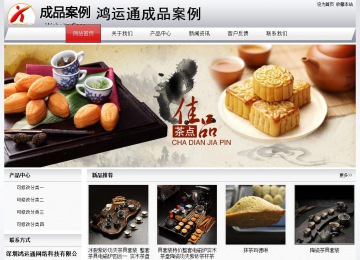 經(jīng)濟(jì)型成品案例No:8639