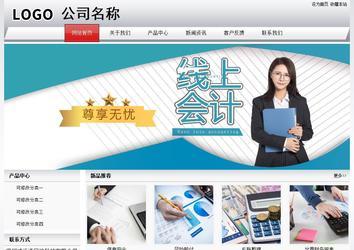 經(jīng)濟型成品案例No:8639