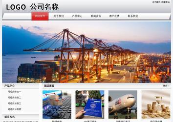 經(jīng)濟(jì)型成品案例No:8639