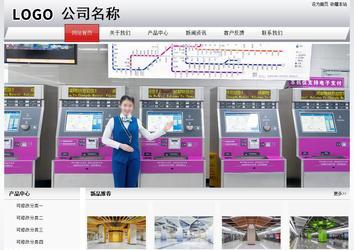 經(jīng)濟(jì)型成品案例No:8639