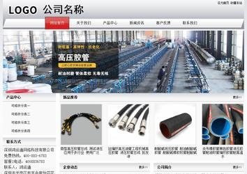 經(jīng)濟型成品案例No:8639