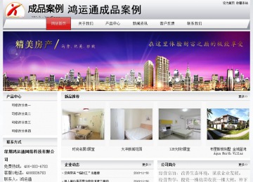 經濟型成品案例No:8639