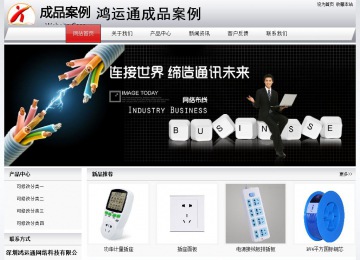 經(jīng)濟型成品案例No:8639