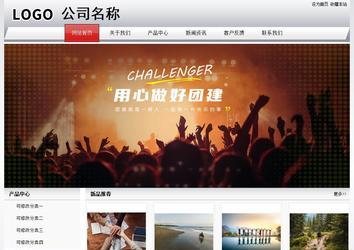 經(jīng)濟型成品案例No:8639