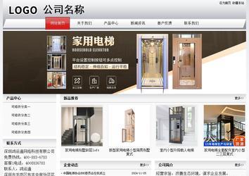 經(jīng)濟(jì)型成品案例No:8639