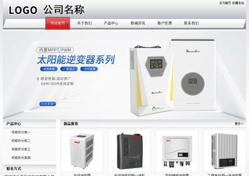 經(jīng)濟(jì)型成品案例No:8639