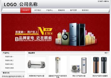 經(jīng)濟(jì)型成品案例No:8639