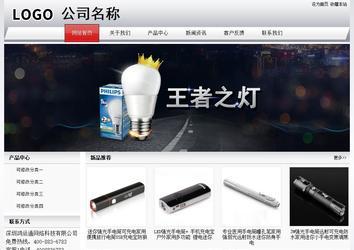 經(jīng)濟(jì)型成品案例No:8639