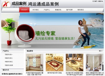 經(jīng)濟型成品案例No:8639