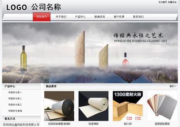 經(jīng)濟(jì)型成品案例No:8639