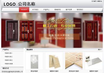 經(jīng)濟(jì)型成品案例No:8639