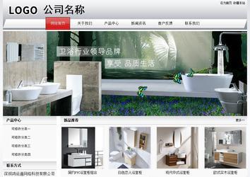 經(jīng)濟(jì)型成品案例No:8639