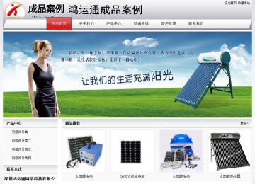 經(jīng)濟型成品案例No:8639