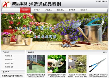 經(jīng)濟型成品案例No:8639