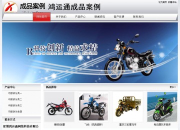 經(jīng)濟(jì)型成品案例No:8639