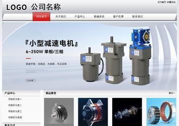 經(jīng)濟(jì)型成品案例No:8639