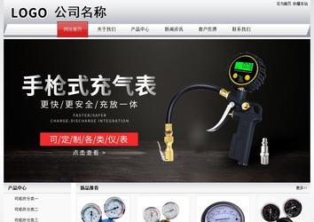 經(jīng)濟型成品案例No:8639