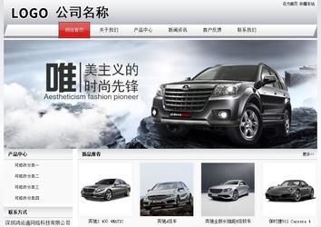 經(jīng)濟型成品案例No:8639