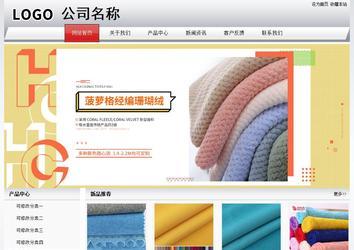 經(jīng)濟型成品案例No:8639