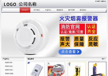 經(jīng)濟型成品案例No:8639