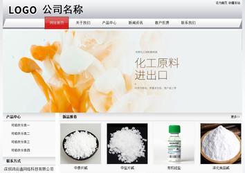 經濟型成品案例No:8639