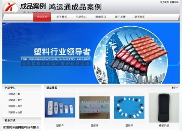 經(jīng)濟(jì)型成品案例No:8639