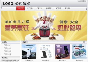 經(jīng)濟(jì)型成品案例No:8639