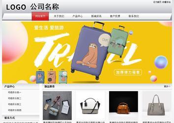 經(jīng)濟(jì)型成品案例No:8639