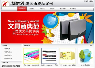 經(jīng)濟型成品案例No:8639