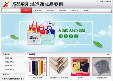 經(jīng)濟(jì)型成品案例No:8639