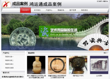 經(jīng)濟(jì)型成品案例No:8639