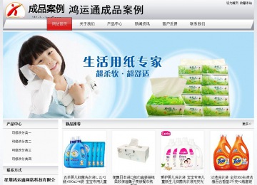 經(jīng)濟(jì)型成品案例No:8639