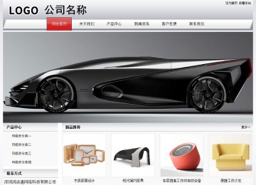 經(jīng)濟型成品案例No:8639