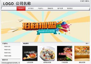 經(jīng)濟型成品案例No:8639