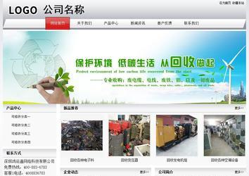 經(jīng)濟(jì)型成品案例No:8639