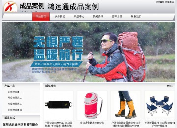 經(jīng)濟(jì)型成品案例No:8639