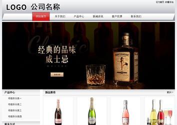 經(jīng)濟(jì)型成品案例No:8639