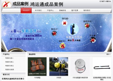 經(jīng)濟(jì)型成品案例No:8639