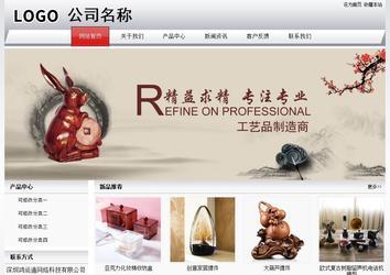 經(jīng)濟型成品案例No:8639