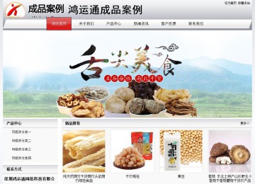 經(jīng)濟(jì)型成品案例No:8639