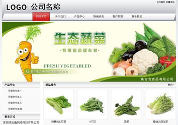 經(jīng)濟(jì)型成品案例No:8639