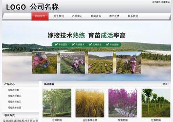 經(jīng)濟型成品案例No:8639