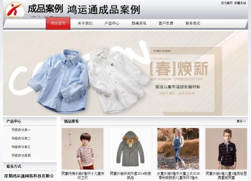 經(jīng)濟(jì)型成品案例No:8639