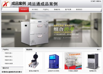 經(jīng)濟(jì)型成品案例No:8639