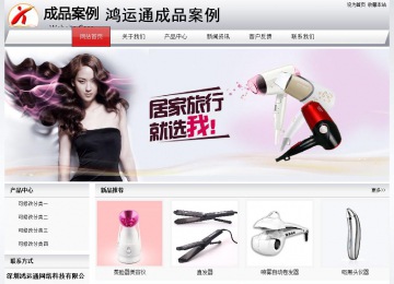 經(jīng)濟型成品案例No:8639