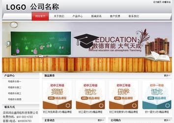 經(jīng)濟型成品案例No:8639